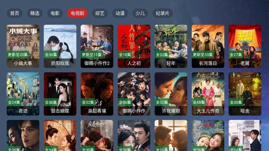 青苹果乐园影院电视剧免费播放 | 最新热播剧全集在线看 | 高清无广告追剧神器