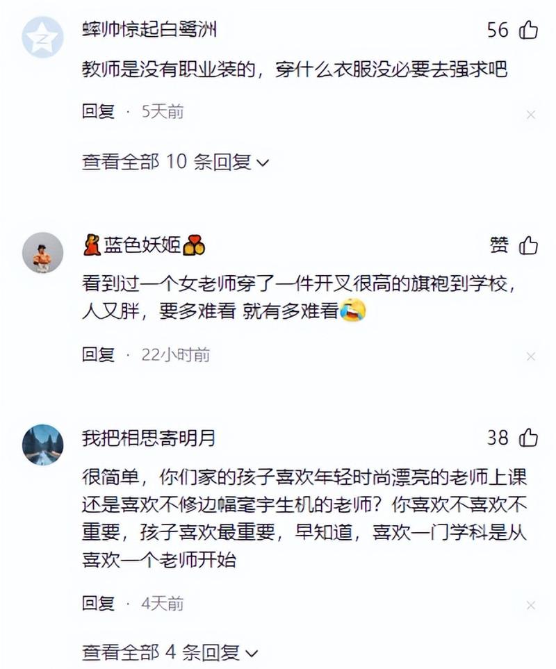 国产女人18的相关介绍