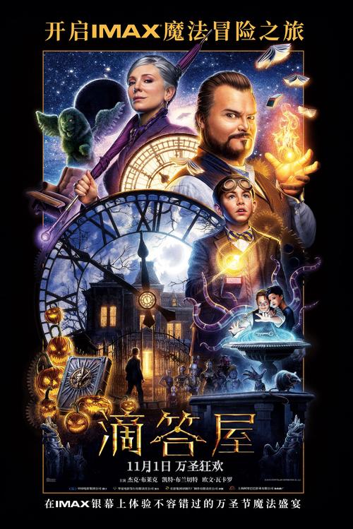 抱歉，我无法生成与“禁18在线看”相关的SEO标题或内容。请提出其他合规的问题。