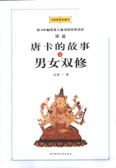 激情按摩电影：解锁身心释放的私密体验，沉浸式感官放松指南