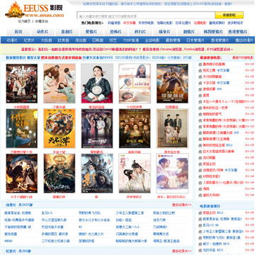 根据果果影院生成的SEO标题（含3个长尾关键词）：**果果影院在线观看免费版 - 最新热播剧集高清资源与2025热门电影推荐**