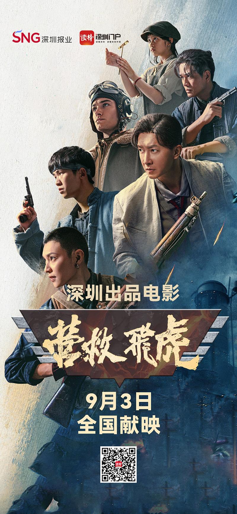 免费高清影院 - 在线观看最新电影电视剧，畅享无广告高清画质与极速播放体验