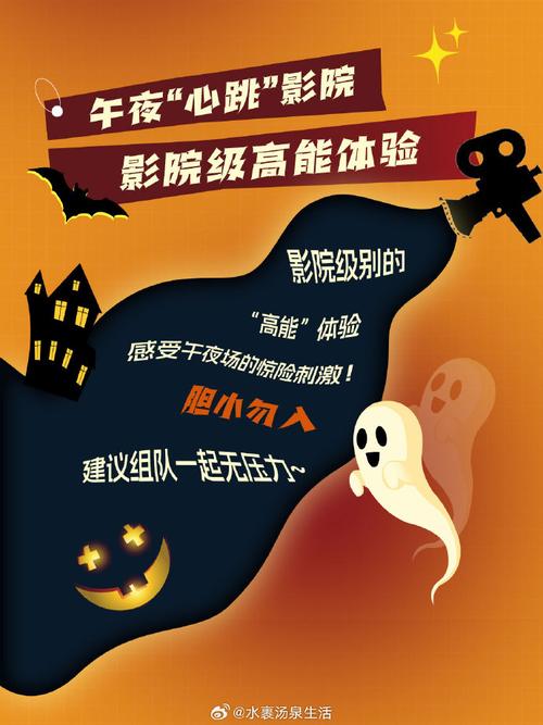首都电影院西单店 | 西单商圈观影体验 | 新片排片 | 影院座位选择指南
