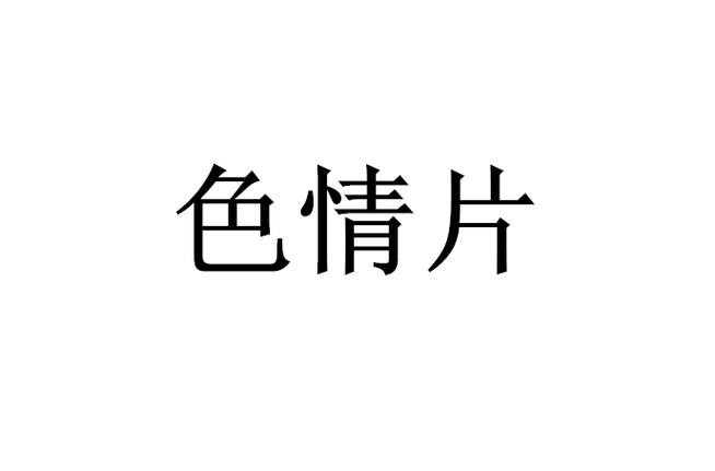 360电影院在线观看：最新高清电影免费播放，2025热门大片抢先看