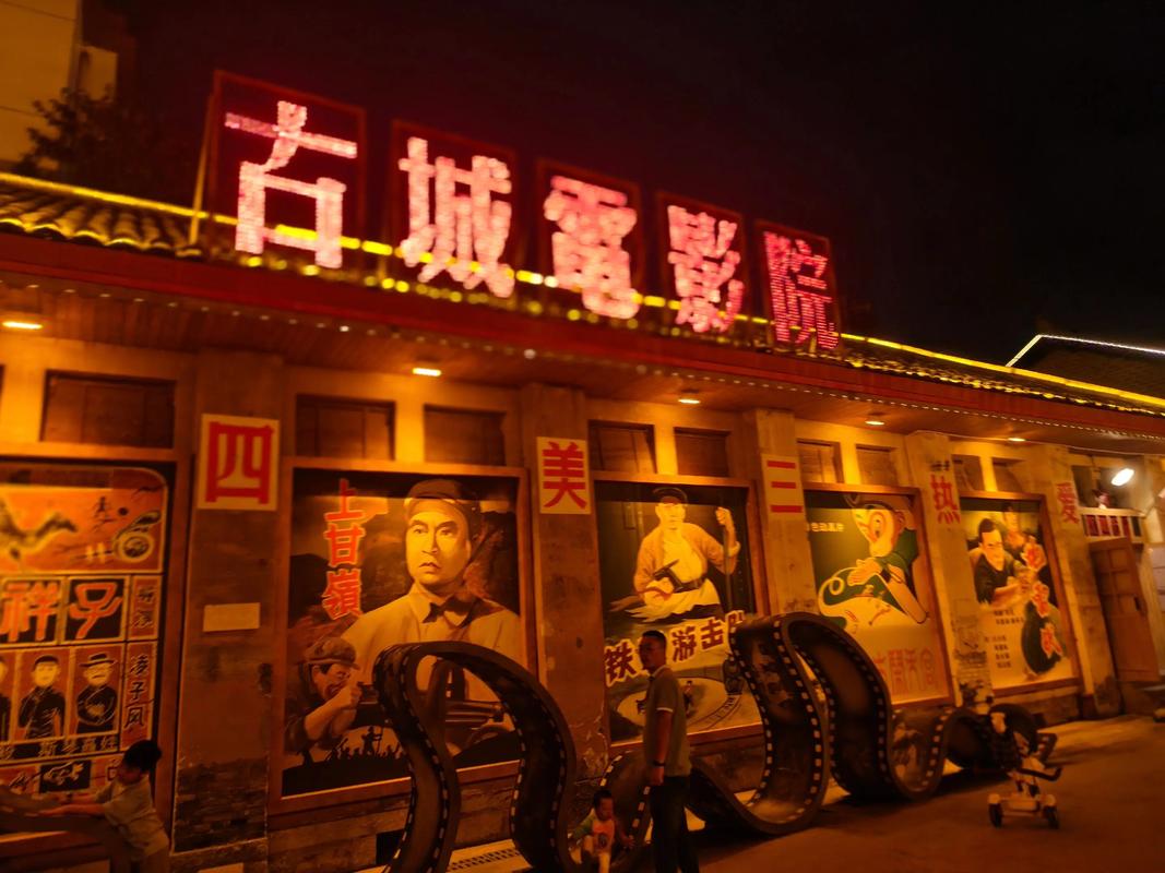 新影联·华谊兄弟影院｜热门电影排片查询｜北京观影优惠券领取指南