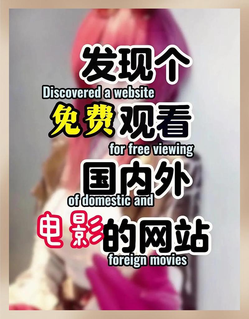 神马影院限制版在线观看 - 高清无删减资源|极速播放|最新影视合集