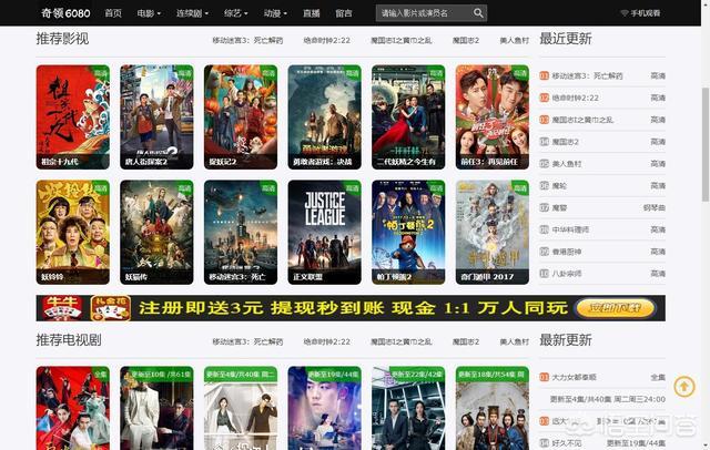 通州电影院 | 通州最新电影排片查询 | 通州观影优惠购票指南