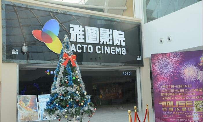 4480青苹果影院《将夜》高清全集在线观看：宁缺逆天改命之路，经典玄幻剧推荐