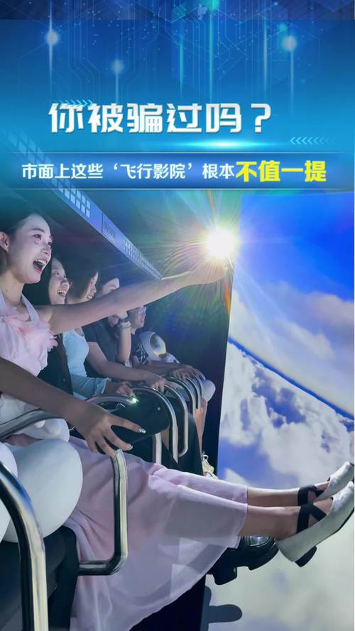 成龙电影院耀莱国际影城 | 最新排片表、杜比全景声厅体验、周边美食停车攻略
