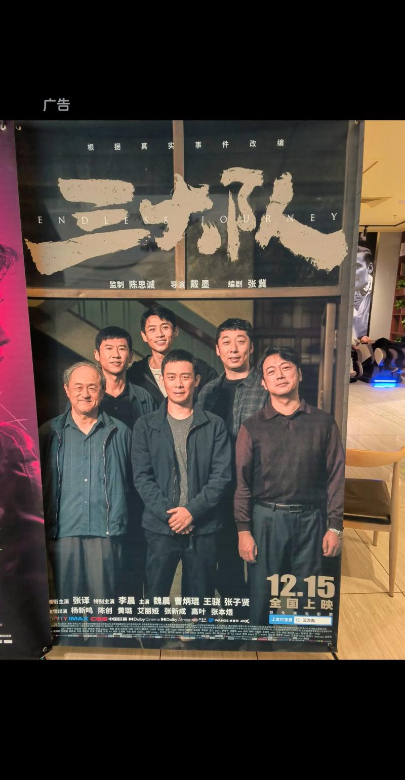飘花电手机影院：在线免费追剧神器，高清无广告畅享海量影视资源