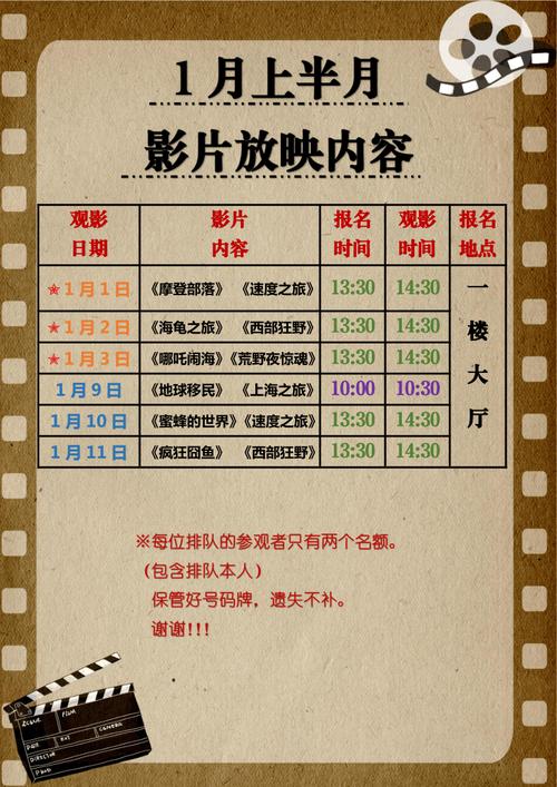 根据您提供的需求，生成的SEO标题如下：

**黄鳝女主播完整视频在线观看 | 天狼影院高清资源 | 热门直播事件回放**