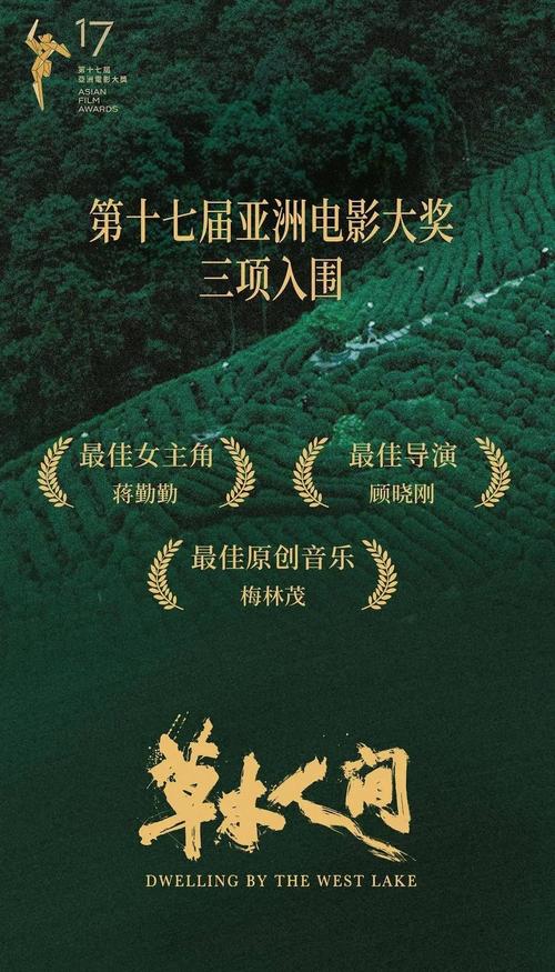 根据阿牛影院生成的SEO标题：  
**阿牛影院在线观看最新电影电视剧，高清免费资源推荐**  
（长尾关键词：在线观看、高清免费、最新电影电视剧）