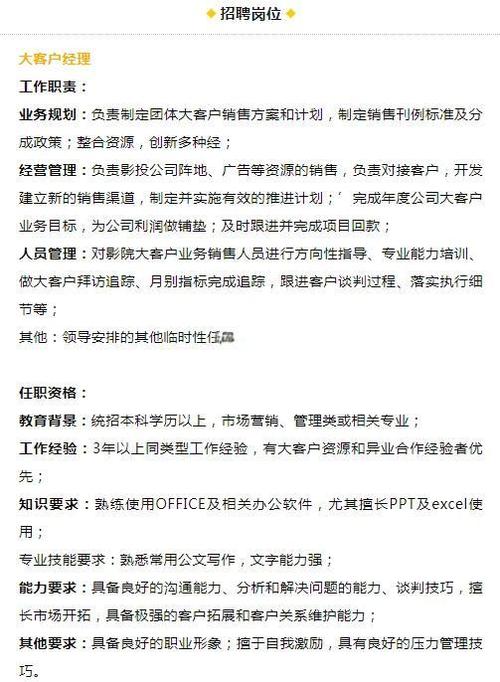 日本特殊精油按摩3：深层放松私密护理 | 精油舒压技法 | 日式SPA疗程