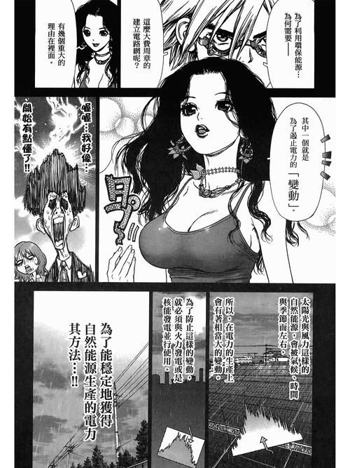 亚洲男人天堂久久精品的相关介绍