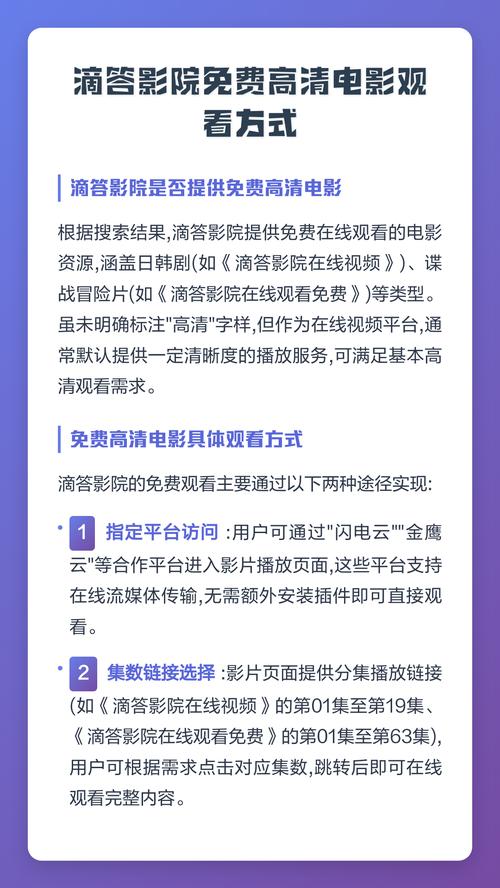 步步情影院在线观看｜高清无删减步步情影院电影｜2024最新步步情影院资源推荐
