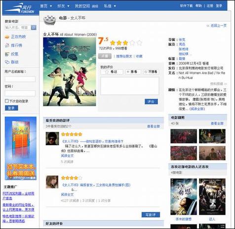 小七电影院在线选座指南 | 最新电影排期查询 | 特惠电影票预订
