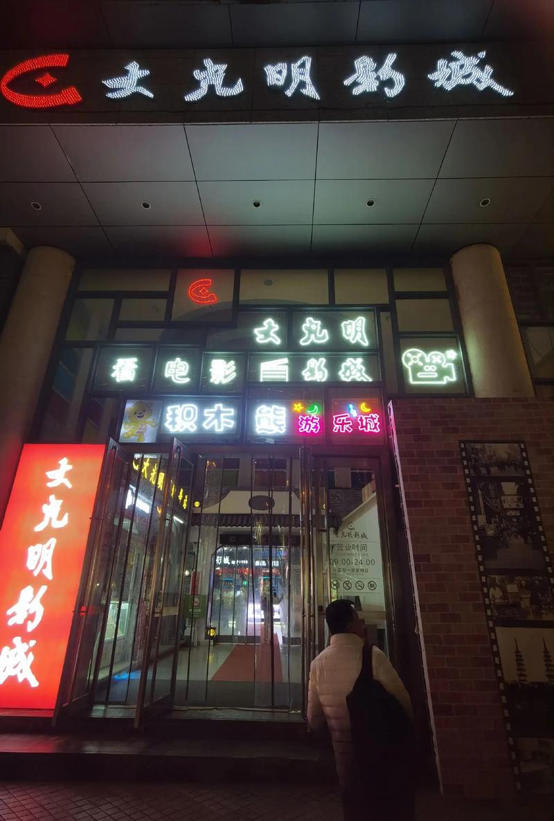 yy4480青苹果影院新视觉：2025最新高清影视资源在线观看与热门大片推荐