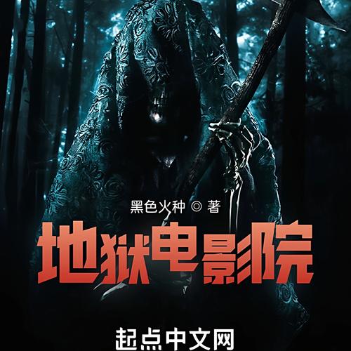 在线电影院免费看大片 | 高清无广告观影体验 | 在线电影院推荐