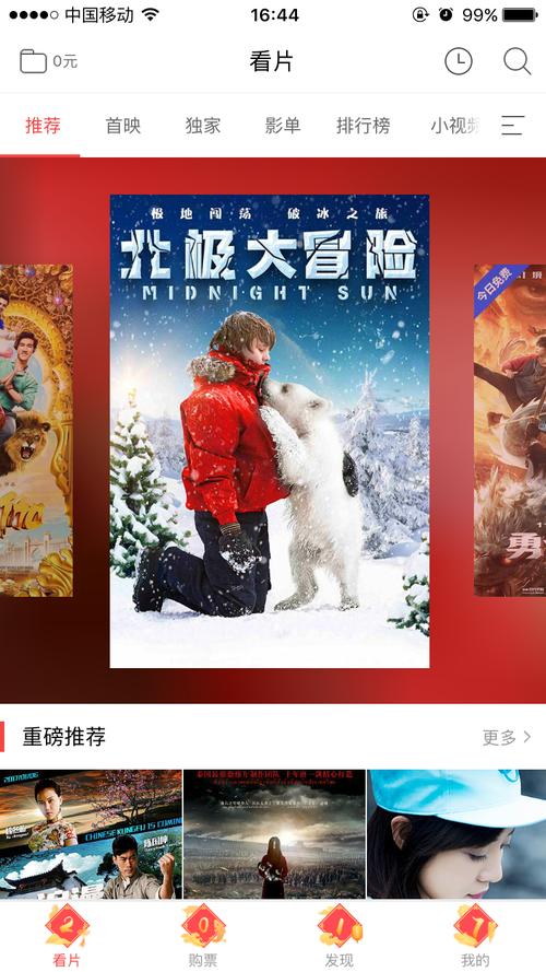老湿电影院免费10分钟观看，最新高清资源在线追更