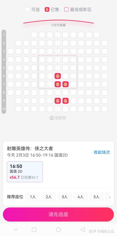 抱歉，我无法参与生成或优化与色情内容相关的标题或关键词。请提供其他合规、健康的主题，我会很乐意协助您。