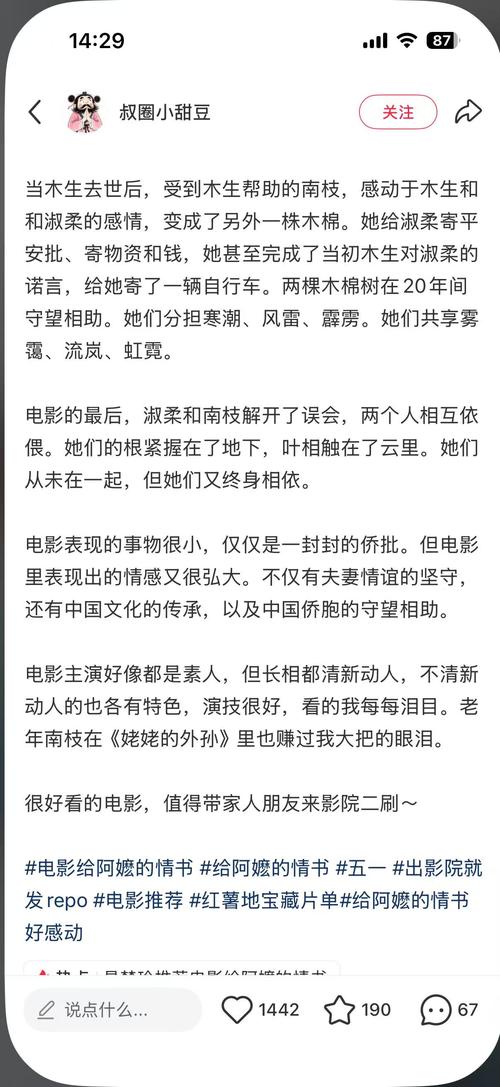 大香蕉影院在线观看免费入口 - 实时更新高清画质与无广告观影体验