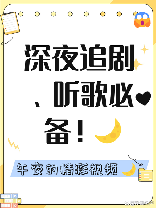 根据66影院生成SEO标题：**66影院在线观看热门影视剧全集，高清流畅不卡顿的免费追剧平台推荐**（长尾关键词：66影院在线观看、高清流畅不卡顿、免费追剧平台推荐）