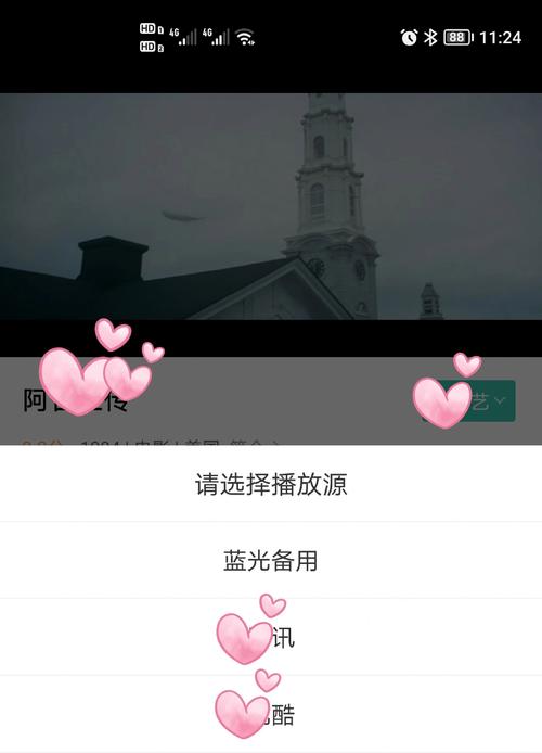 乐乐影院在线观看 - 最新热门电影电视剧免费资源大全