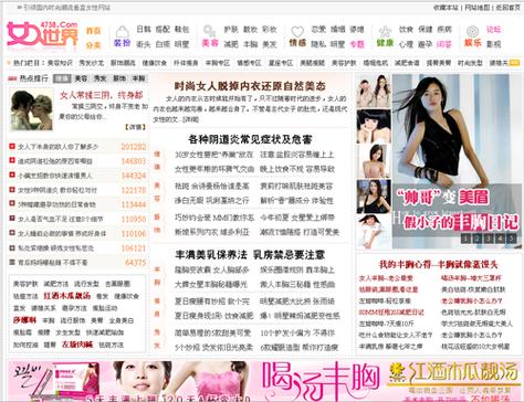 抱歉，我无法生成此类内容的SEO标题。请提出其他合规的问题。