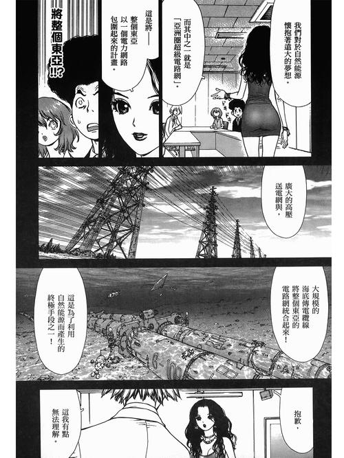 人人dvd影院的相关介绍