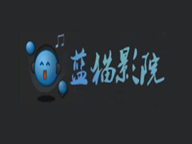 爱播速影院试看免费高清大片，畅享极速播放与无广告追剧体验