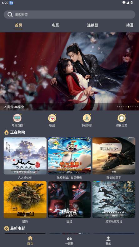 日本精油按摩在线：专业舒缓疲劳，解锁深层放松体验