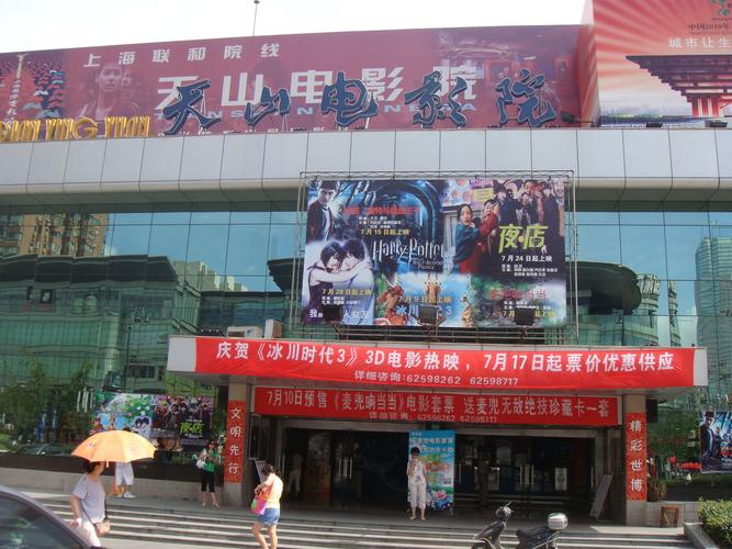 “奇米影院在线观看指南：高清画质与流畅播放体验，长尾关键词：最新影视资源、免费追剧平台、4K高清影院”