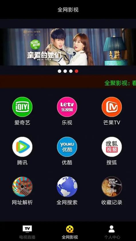 花房姑娘在线影院 - 最新高清电影免费在线观看，无需下载畅享花房姑娘影视资源