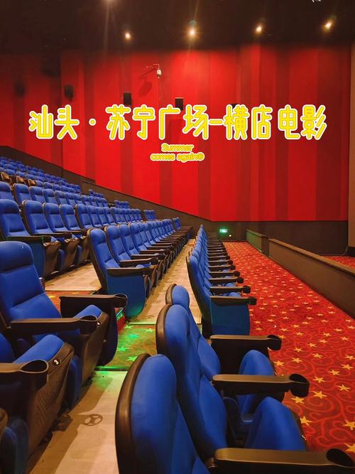 老湿影院看48x高清资源免费追剧，在线观看48x完整版无删减