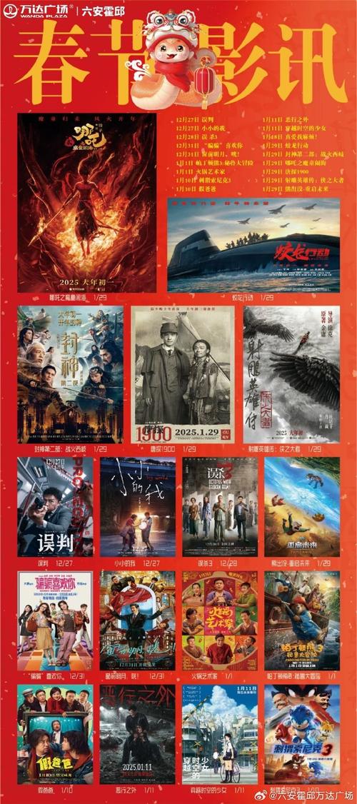 三五影院在线观看最新电影、电视剧及综艺节目，免费高清资源大全