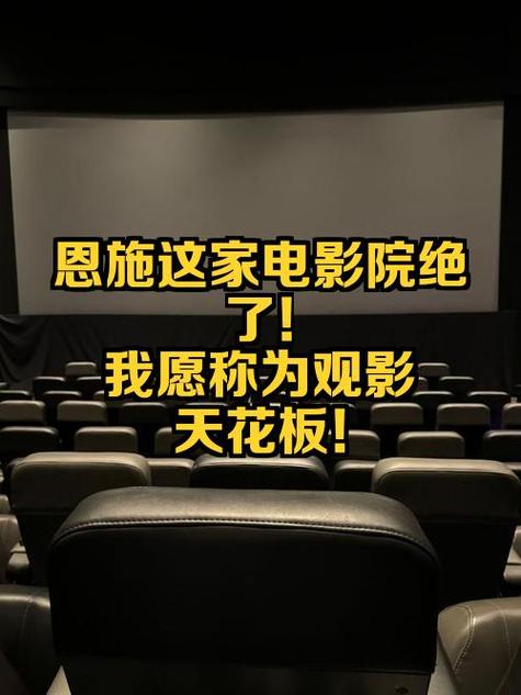 东京热影院eeuss影院在线观看指南 | 最新影视资源 | 高清流畅播放体验