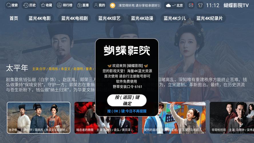 亚洲少妇熟女图 高清写真 气质穿搭 日常街拍