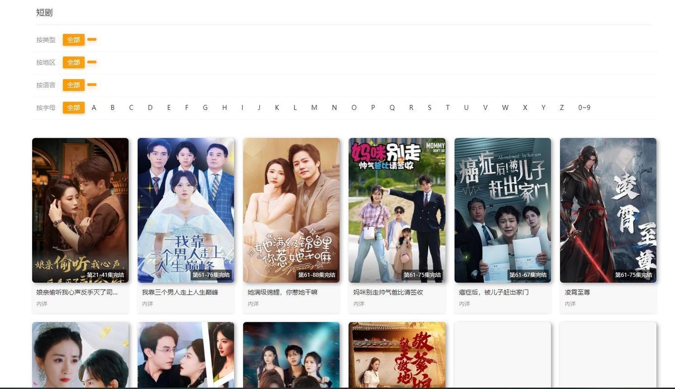 日本少妇精油按摩｜专业舒缓疲劳 深层放松 私密护理技巧分享