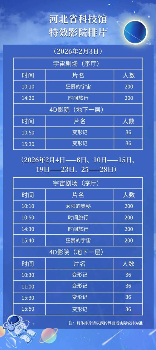 神马影院手机在线观看 - 免费高清追剧神器，手机流畅播放无卡顿