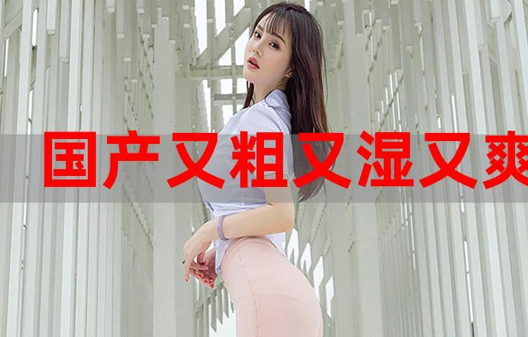 在线浏览禁止18的相关介绍