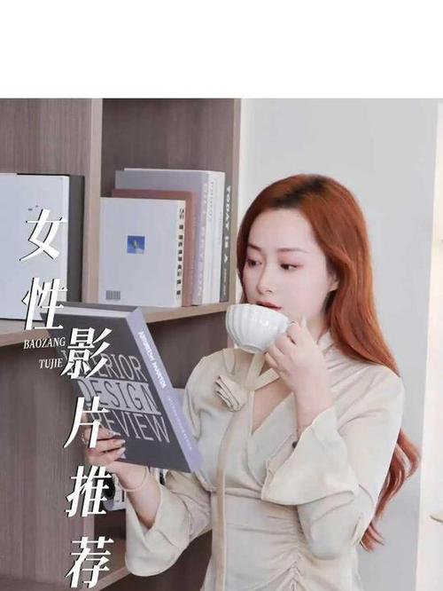 好男人在线影院的相关介绍