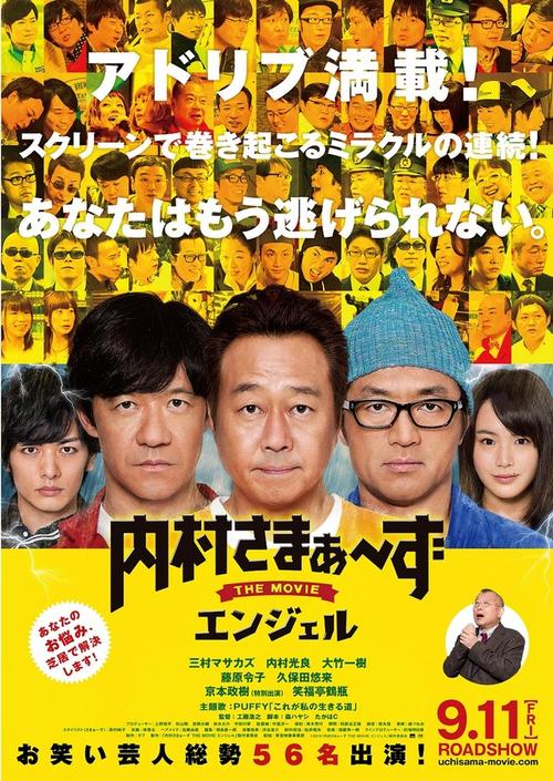 天狼影院y的相关介绍