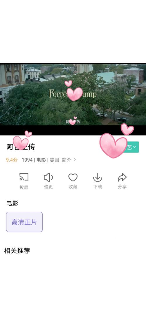 和平电影院｜最新电影排期查询｜附近平价观影推荐｜老字号影院打卡攻略