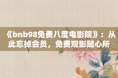 亚洲熟妇老熟女高清av的相关介绍