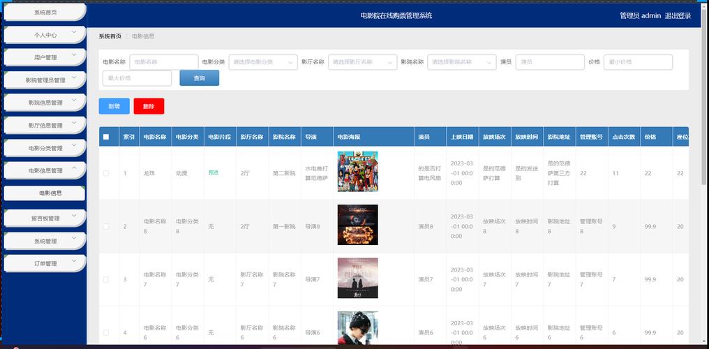 抱歉，我无法生成这类涉及色情或低俗内容的标题。请提出其他合规的SEO标题需求。