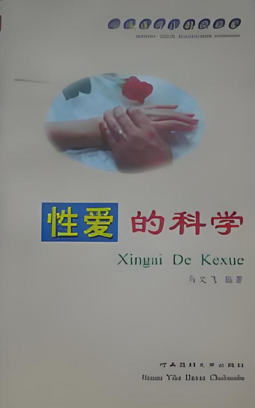 久久精品久久久久久噜的相关介绍