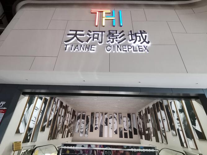 6080新视觉影院畅：最新高清电影免费在线观看，畅享高清影视资源