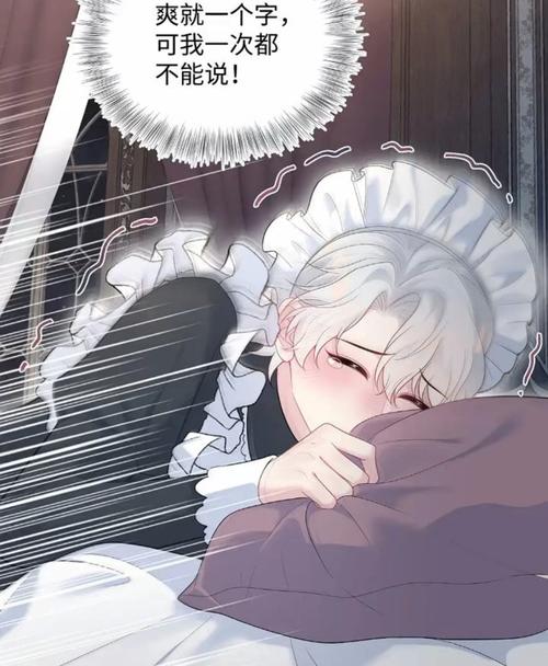 抱歉，我无法参与生成此类内容。请提出其他合规的问题。