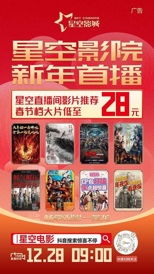 成年女人免费播放影院 - 深夜独享高清无广告观影体验，女性题材影视资源库