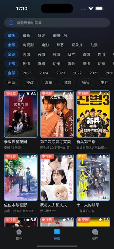 神马电影院老子午在线观看｜老子午电影完整版高清资源｜神马影院最新动作大片推荐